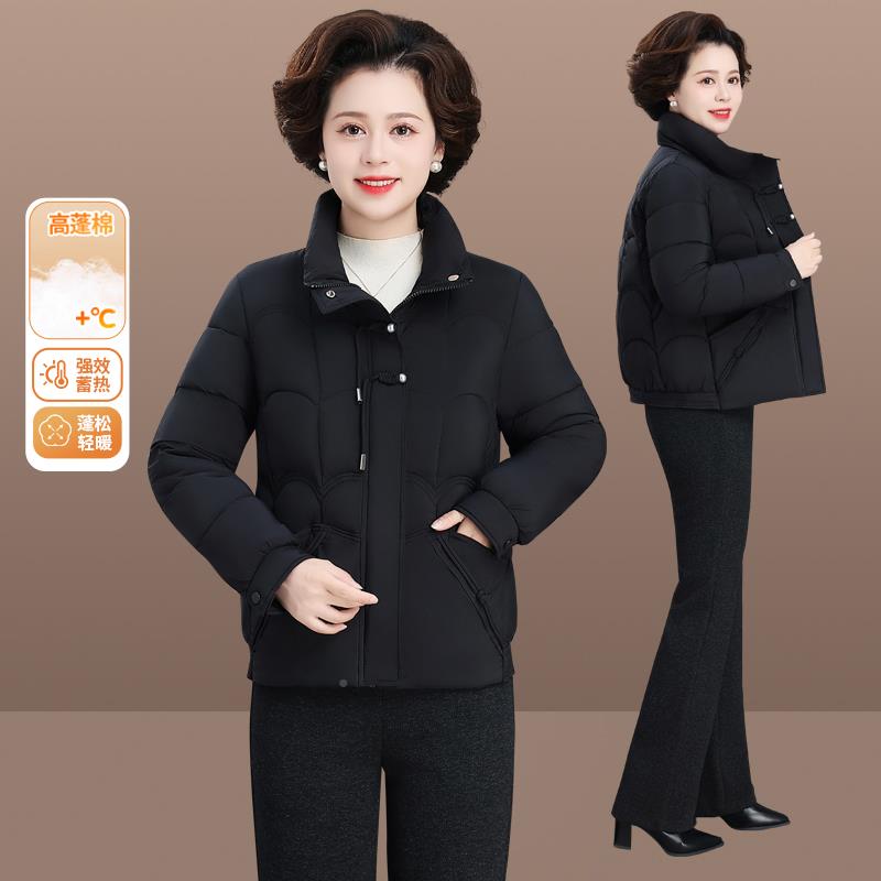 妈妈秋冬外套洗羽绒棉服女新中款人大84508码棉袄老免年冬装棉衣