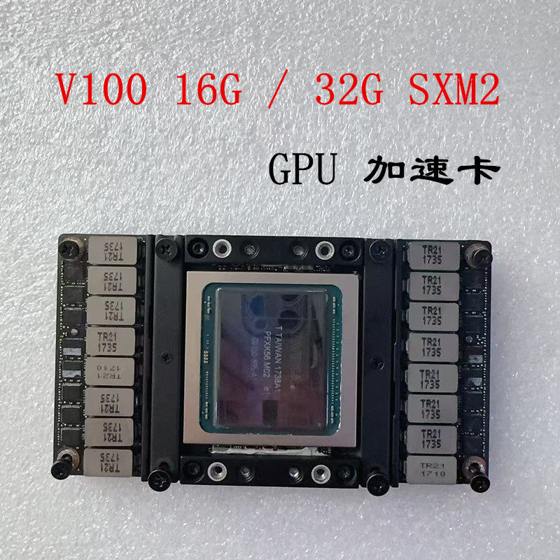 Оригинальная видеокарта NVIDIA Nvidia Tesla V100 32G 16G с графическим процессором глубокого обучения SXM2 Изображение 1