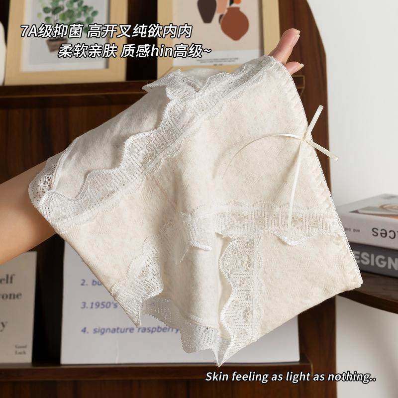 奶油酱私物7A抑菌新疆彩棉蕾丝内裤女士纯棉抗菌裆透气中腰三角裤,女士内衣/男士内衣/家居服,女三角裤,淘宝优惠券,粉丝福利购,淘宝优惠卷