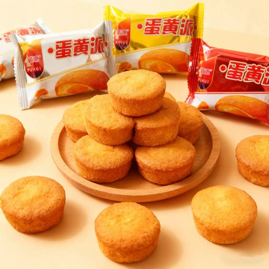 莆惠蛋黄派夹心蛋糕蛋黄味营养面包早餐食品代餐休闲零食整箱糕点