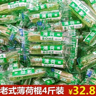 老式 薄荷棍4斤清凉薄荷硬糖小粒传统怀旧80四川特产手工糖果毛店