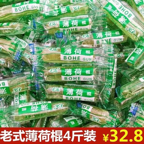 老式薄荷棍4斤清凉薄荷硬糖小粒传统怀旧80四川特产手工糖果毛店 - 封面