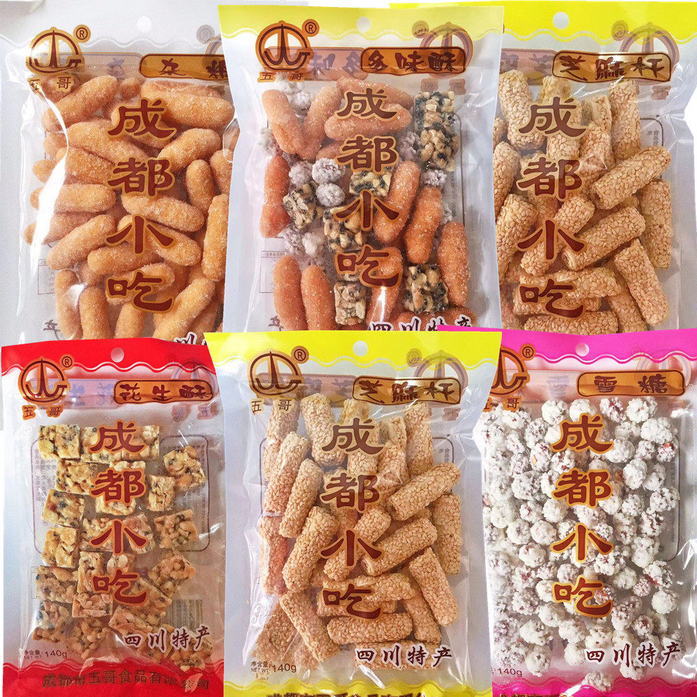 五哥成都小吃140g花生酥杂糖芝麻杆多味酥老式手工特产怀旧零食