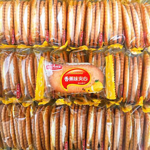 香蕉味奶油夹心饼干小包装怀旧