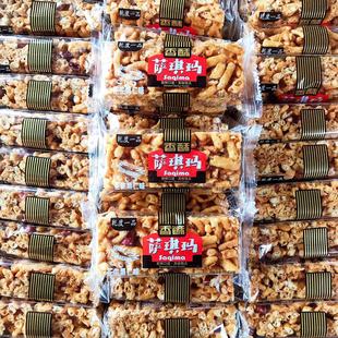 乾度一品香酥萨琪玛老式硬脆沙琪玛手工传统糕点特产怀旧零食品