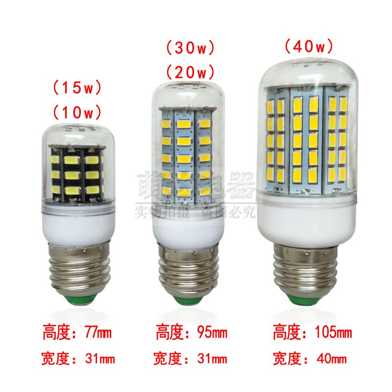 LED船用航行灯泡低压24v110v220v螺口E27卡口B22管状交流直流防震