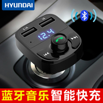 Modern car MP3 player multi-function Bluetooth receiver music u disk car lighter car charger