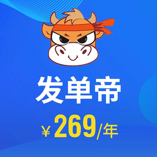 发单帝淘宝客软件助手工具 支持拼多多淘宝京东多平台互通 社群微