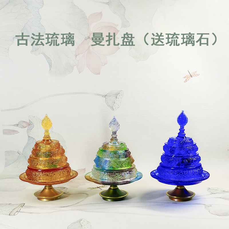 古法琉璃曼扎盘大小号6寸7.5寸彩色曼达供曼茶纯铜插电