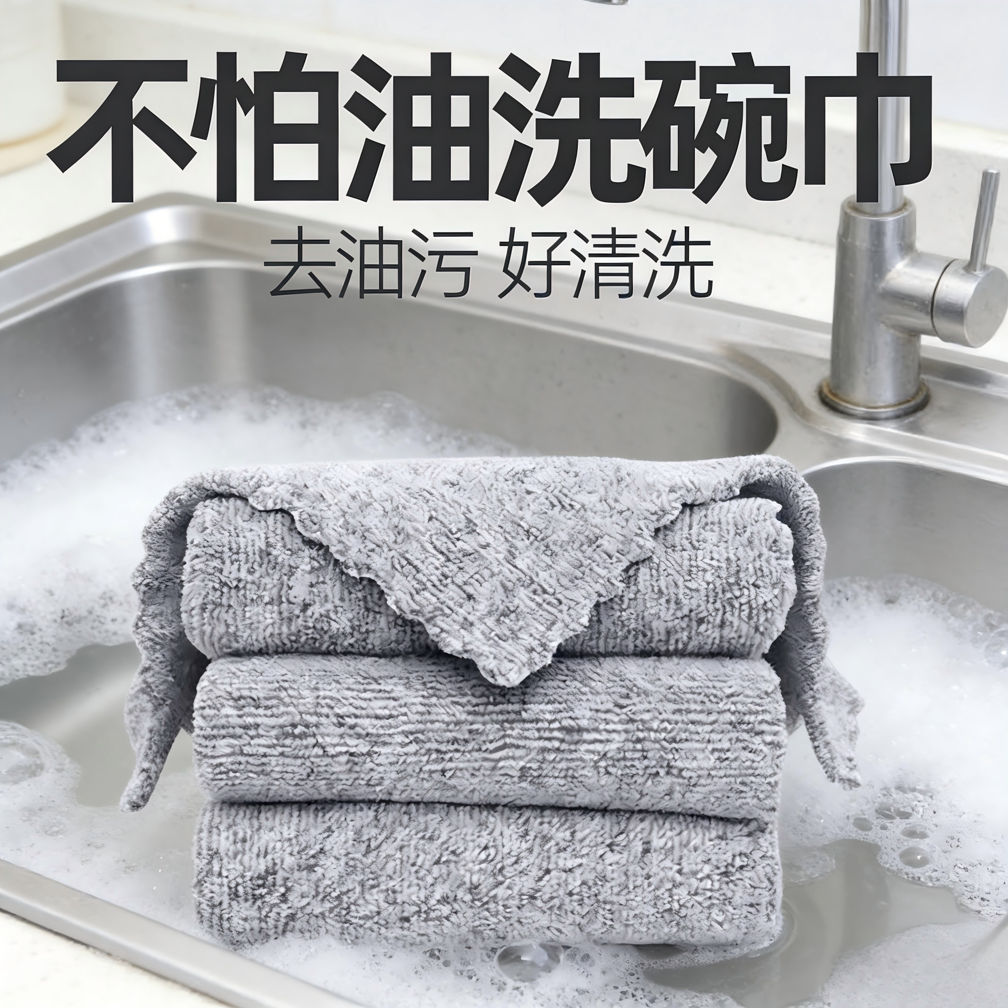 厚竹炭纤维懒人毛巾厨房百洁布家百洁布
