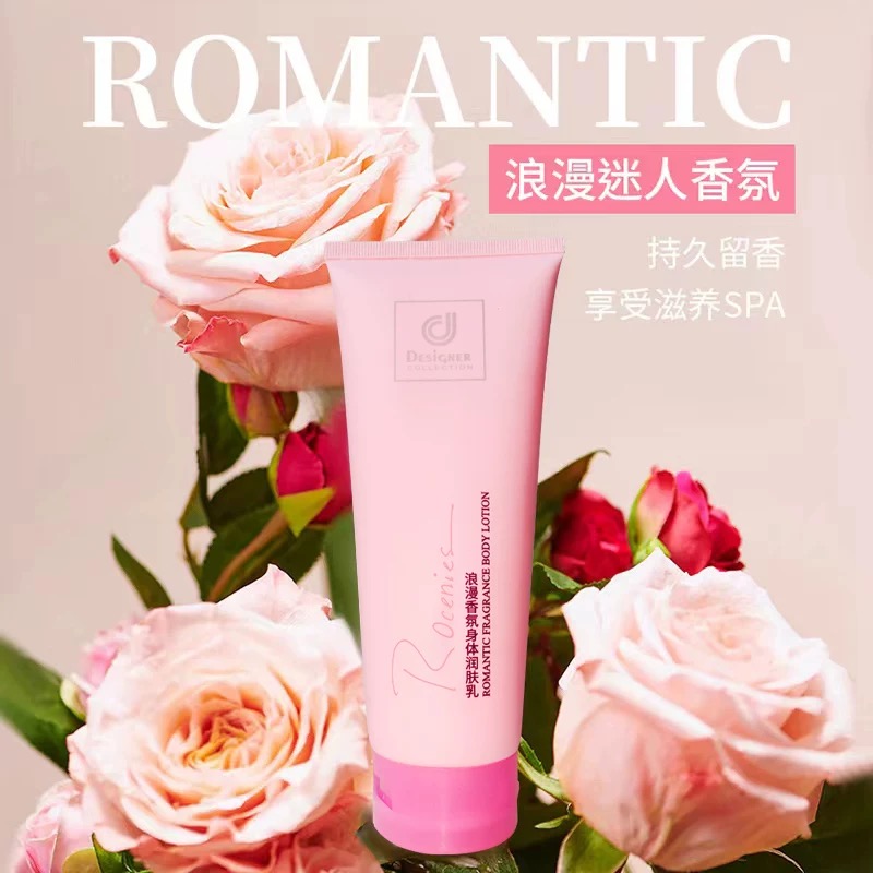 科士威浪漫身体乳保湿全身滋润持久留香持久乳液润肤露马来西亚版