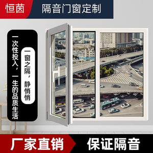 上海苏杭州宁波加装三四层真空pvb夹胶临街隔音玻璃窗户静音神器