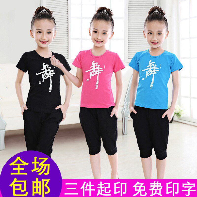 summer Children dance clothes Exercise clothing girl Short sleeved suit pure cotton dance boy Cropped Trousers costumein the Children/Baby/Family fitted , Children's costumes  category - from Buy2taobao.com to provide professional Taobao agent buy service
