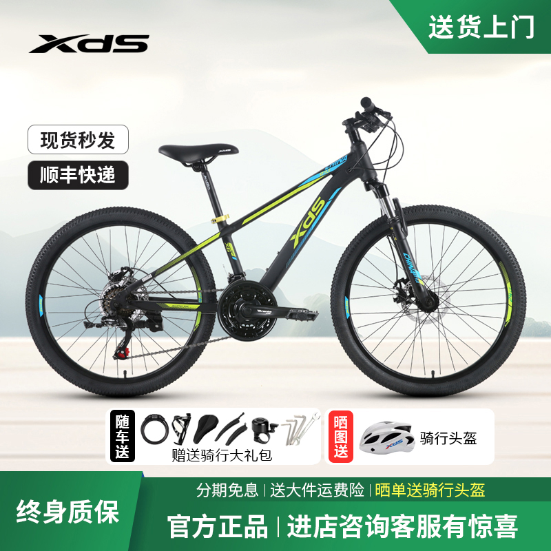 喜德盛中国风20/22/24寸山地车