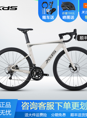 2025款喜德盛AD300破风公路自行车变速单车油刹20速中空牙盘桶轴