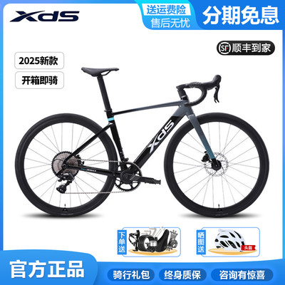 xds喜德盛2025款AD350公路车功率计自行车碳纤维前叉座管单盘12速