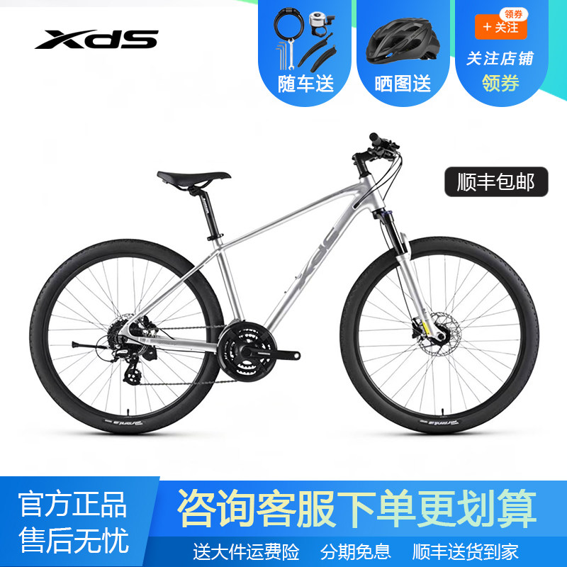 喜德盛黑客500/黑客700山地车铝合金车架禧玛诺24速油刹学生成人