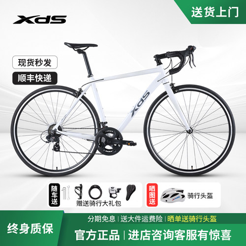 25款喜德盛RC200禧玛诺14速