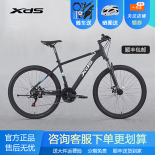 xds喜德盛黑客350/黑客380铝合金车架山地自行车21速变速学生单车