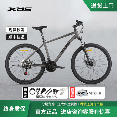 喜德盛黑客350/380山地自行车