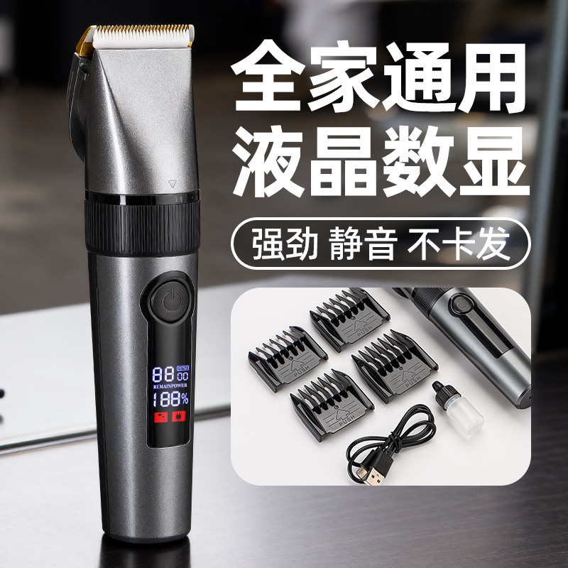 理发器油头电推剪剃头雕刻家用