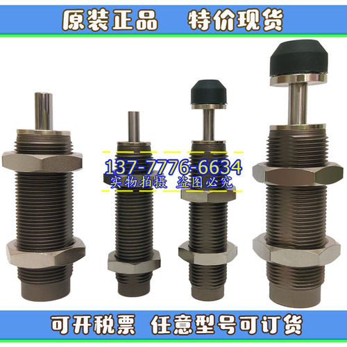 台湾恒佑okina缓冲器PN0806/PN1007NC/PN1412NC/PN2015/PN2725NC