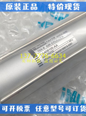 TAIYO日本太阳铁工PARKER气缸10S/7W/TS/7Z/10Z/10A/F2M8/10G/5/6
