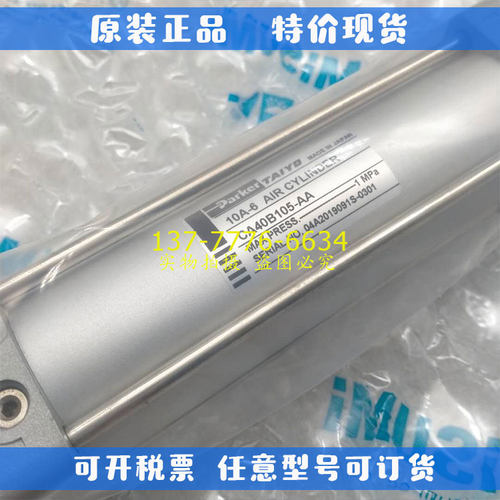 TAIYO日本太阳铁工PARKER气缸10S/7W/TS/7Z/10Z/10A/F2M8/10G/5/6
