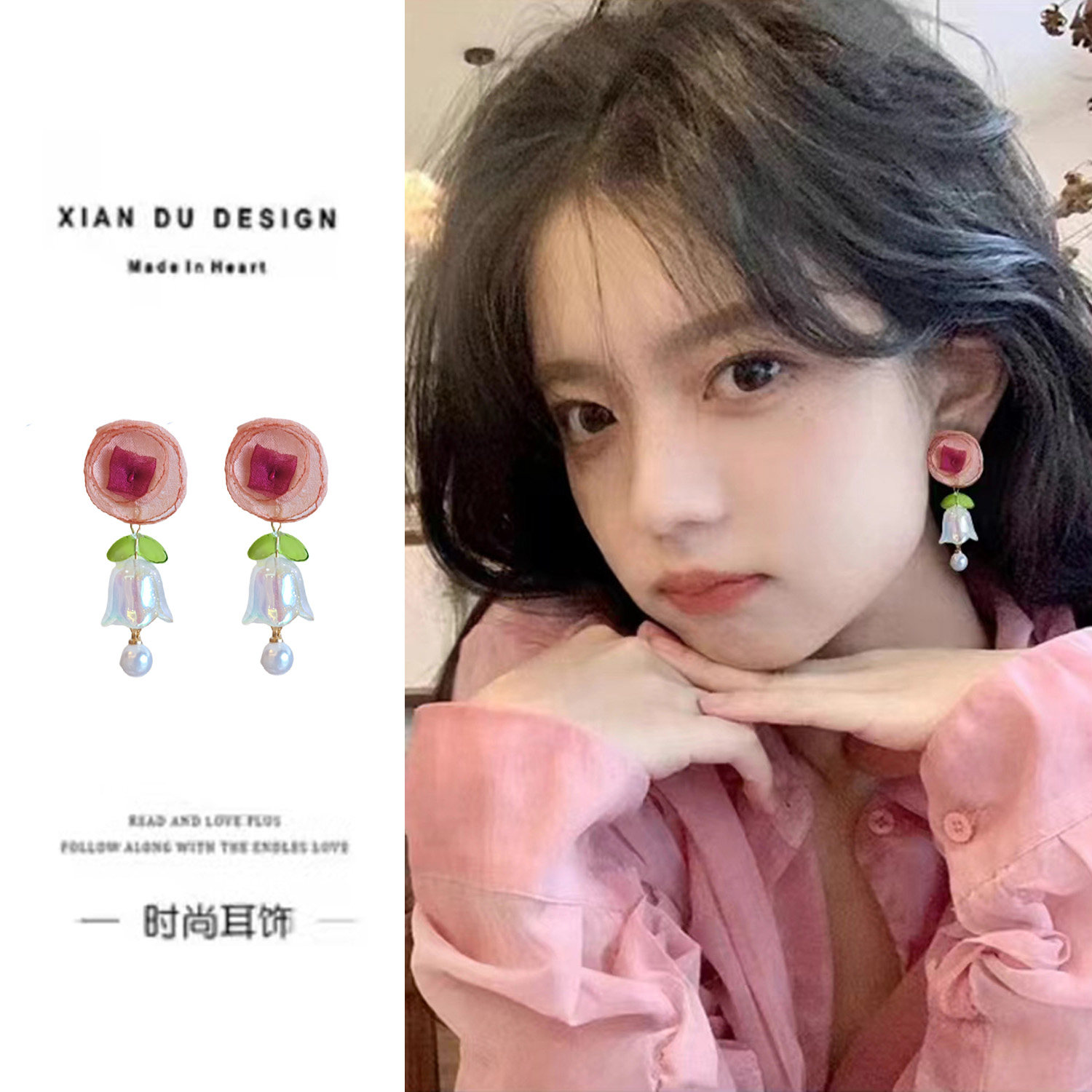 春夏新款手工花朵撞色清新耳钉女甜美耳饰森系法式气质无耳洞耳夹