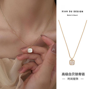 潮轻奢小众设计高级感秋冬方形贝壳锁骨卫毛衣链 项链女2026年新款