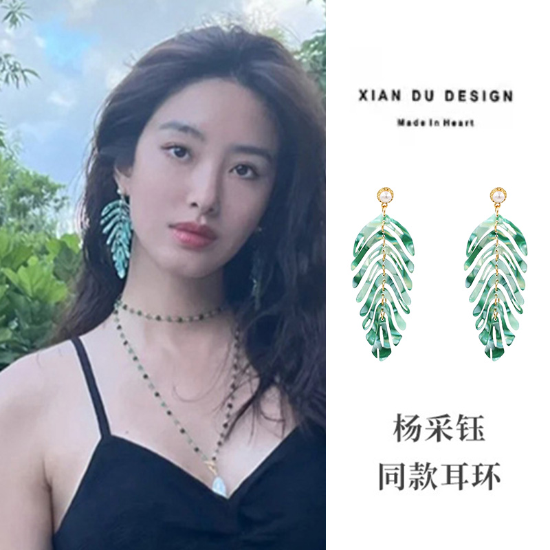 长款树叶流苏耳环绿色轻奢夸张耳坠小众海边度假风气质耳夹无耳洞