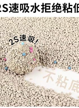 荷兰猪除臭垫料专用豚鼠桦木粒兔尿沙仓鼠龙猫尿砂宠物猪用品大全