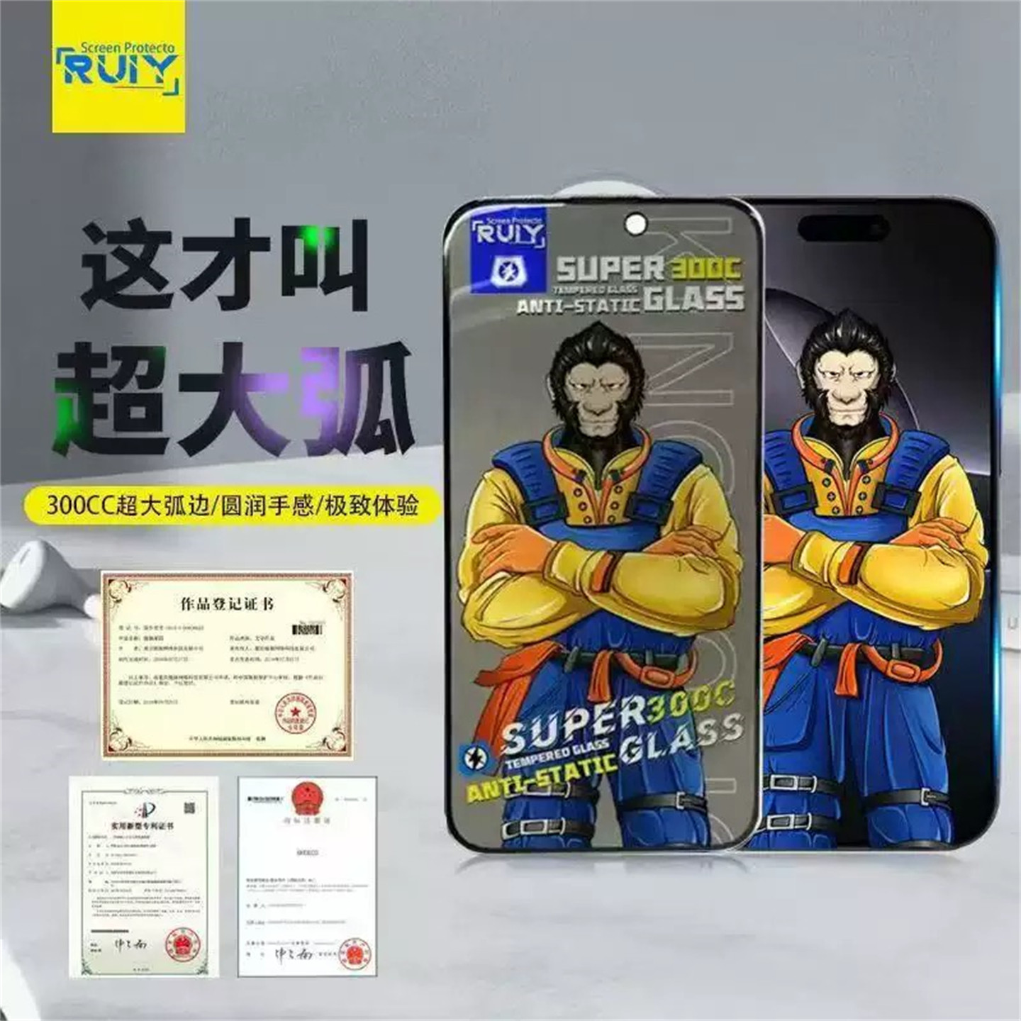 适用苹果17promax钢化膜iPhone16pro猩猩3D弧边air手机膜15防摔12pm全屏防尘14plus抗指纹13防偷窥11保护贴膜
