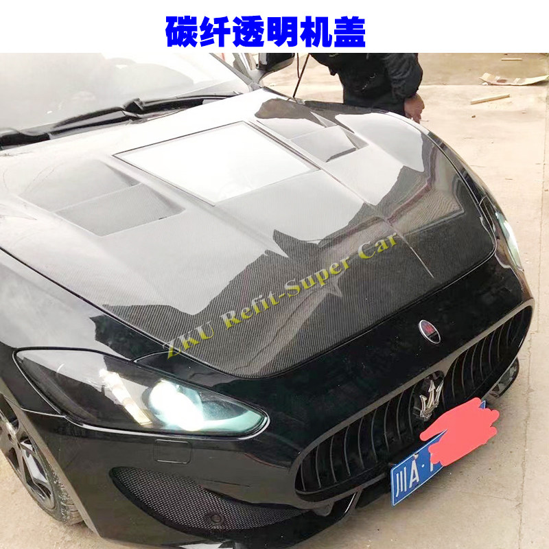 适用玛莎拉蒂GT GTS改装碳全车改装套件