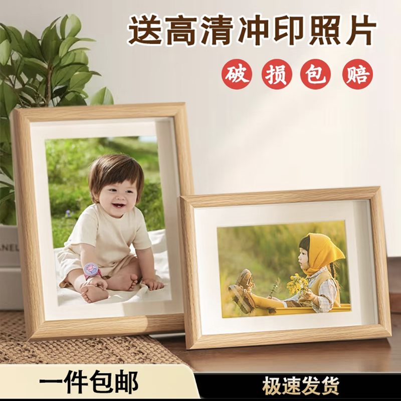 10寸原木相框摆台激光银盐