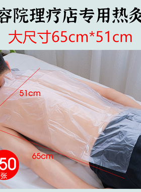 泥灸膏热敷膜美容院理疗馆专用