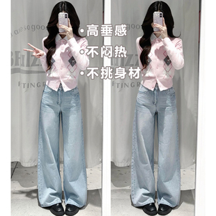 高腰垂感水洗设计感直筒裤 新款 子 女2026春季 浅蓝色阔腿宽松牛仔裤