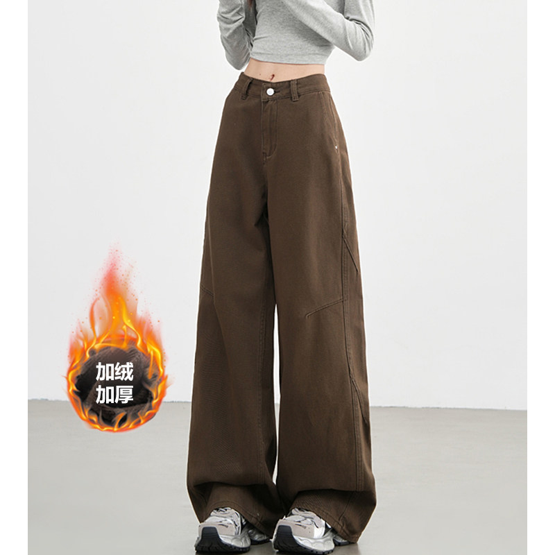 美拉德棕咖色加绒阔腿弯刀牛仔裤女2025冬季新款高腰垂感拖地裤子