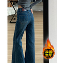 高腰垂感阔腿喇叭裤 新款 子 女2025冬季 深蓝色加绒不贴腿微喇牛仔裤