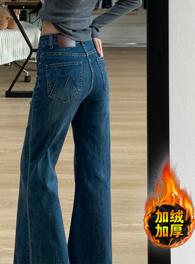 深蓝色加绒不贴腿微喇牛仔裤女2025冬季新款高腰垂感阔腿喇叭裤子