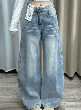 浅蓝色阔腿弯刀牛仔裤女2026春季新款美式高腰垂感设计感直筒裤子