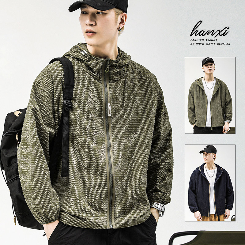 春秋季肌理感连帽宽松休闲夹克男透气户外冲锋衣百搭工装长袖外套