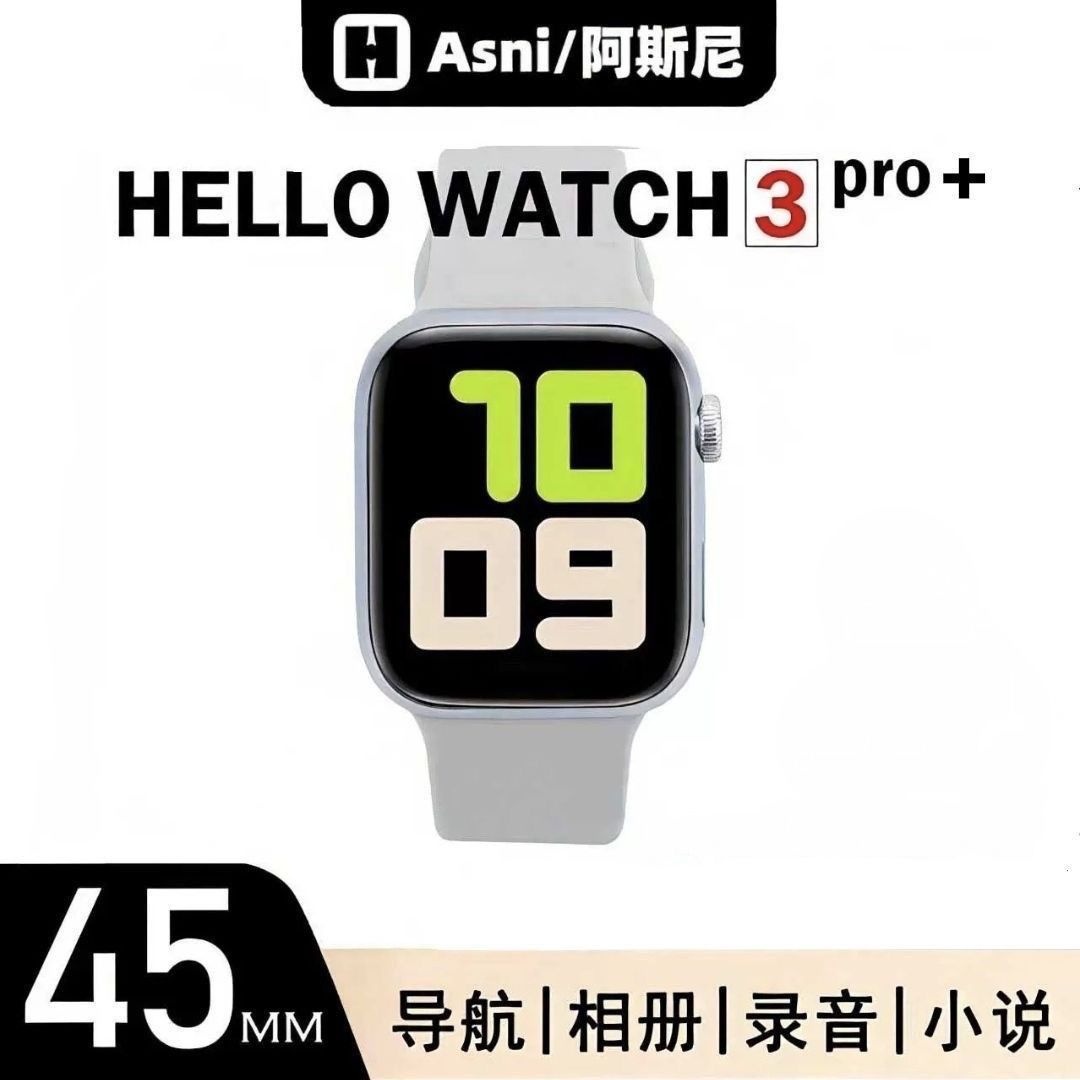 HelloWatch3pro+阿斯尼OLED屏NFC智能Ultra2音乐相册导航录音