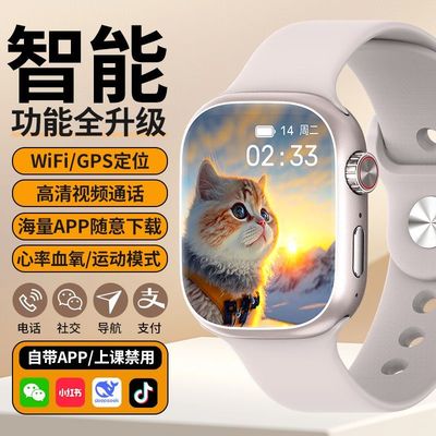 新款华强顶配S11max摄像头可插卡蜂窝版双系统任意下载智能电话