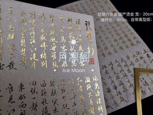 琵琶行飘花素材模板 琵琶行飘花图片下载 小麦优选