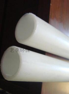 pp管优质PP管子/聚丙烯管/PP管材/耐酸耐碱DN15/20/25/32GRPP管