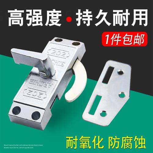 202DINGLI推门钩锁扣木门轨道移门专用卫生间厨房180度老式勾锁扣