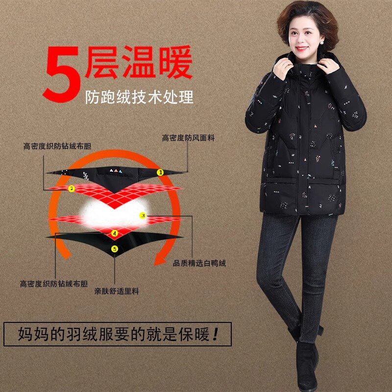 中年妈妈羽绒服中长款冬装外套中老年女时尚印花秋冬上衣加厚大码