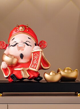 财神爷招财摆件客厅家用旺宅办公桌前台开业礼物高级感小众装饰品