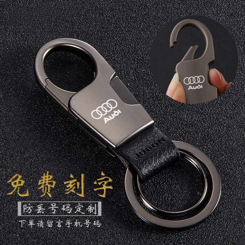 中邦汽车钥匙扣男女士挂件钥匙链大众宝马奥迪奔驰车标锁匙扣刻字